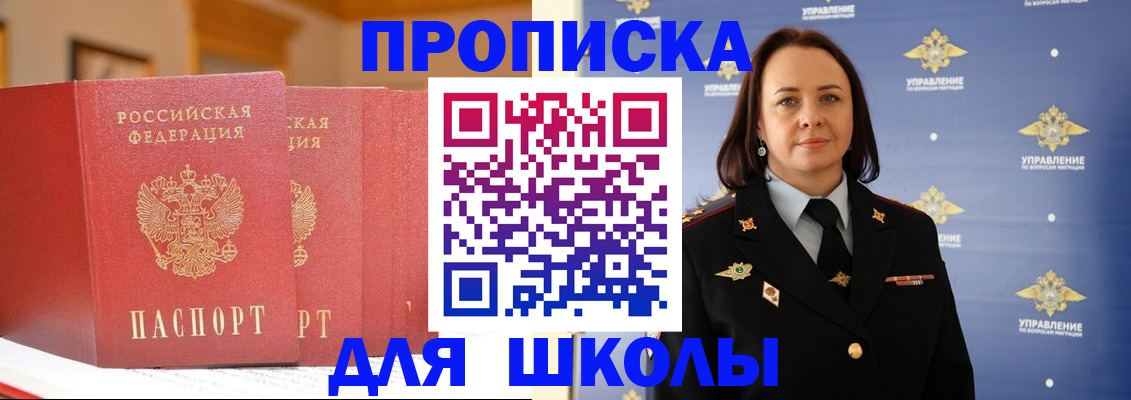 форма 3 в Брянске